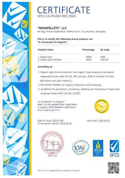 Monpellets Organic Fertilizer from Sheep Wool